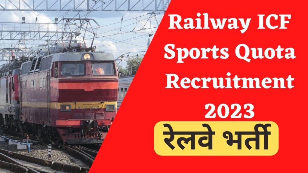 Railway ICF Sports Quota Recruitment 2023