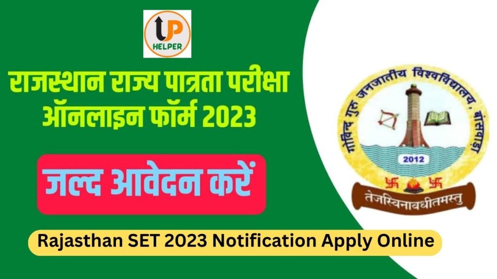 Rajasthan SET 2023 Notification Apply Online