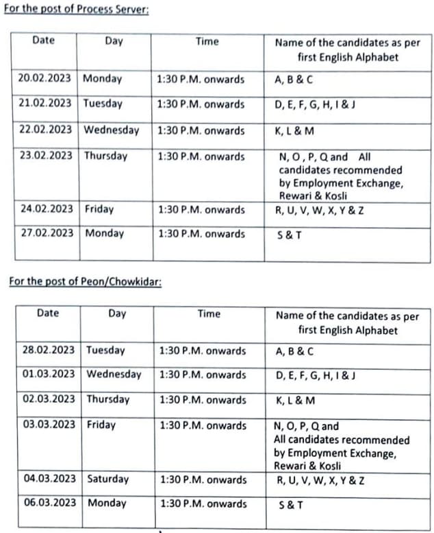 Rewari-Court-Interivew-Schedule-2023