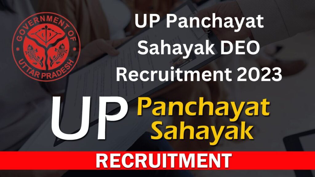 UP Panchayat Sahayak DEO Recruitment 2023