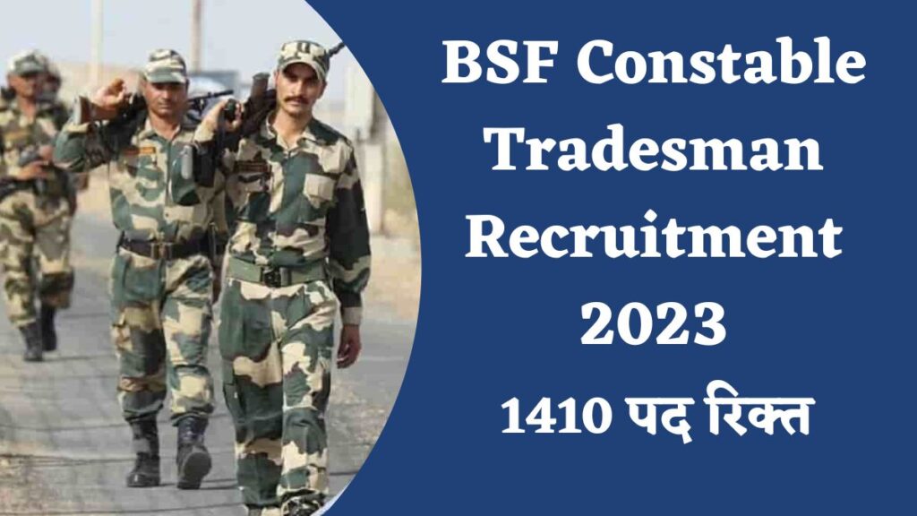 BSF Constable Tradesman Recruitment