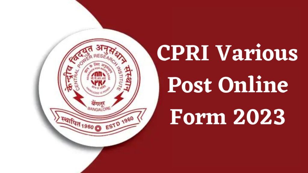 CPRI Various Post Online Form 2023