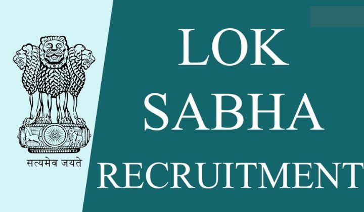 Lok Sabha Consultant Recruitment 2023