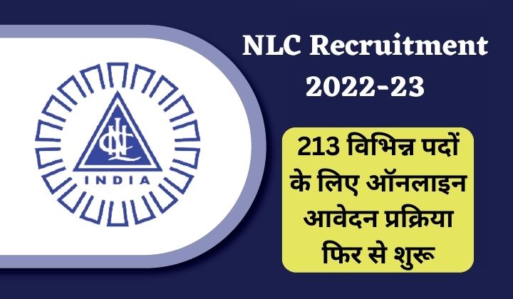 NLC Recruitment