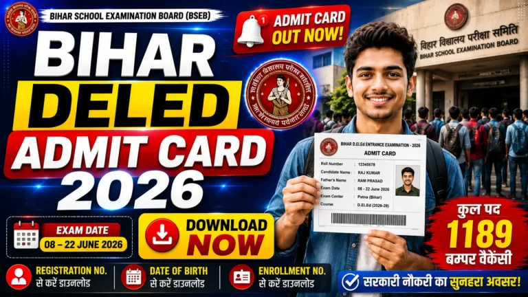 BPSC 72nd Pre Recruitment 2026