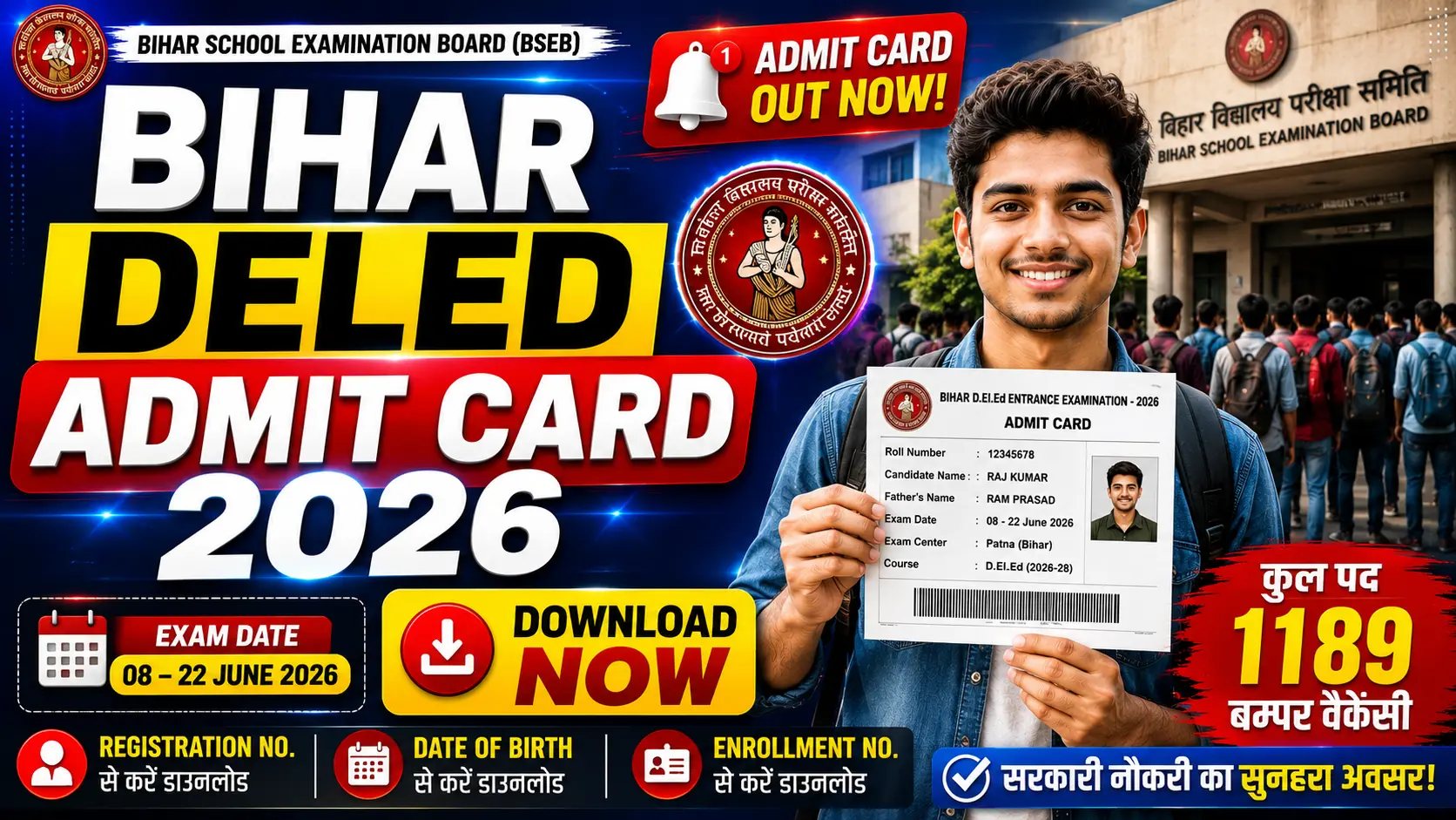 BPSC 72nd Pre Recruitment 2026
