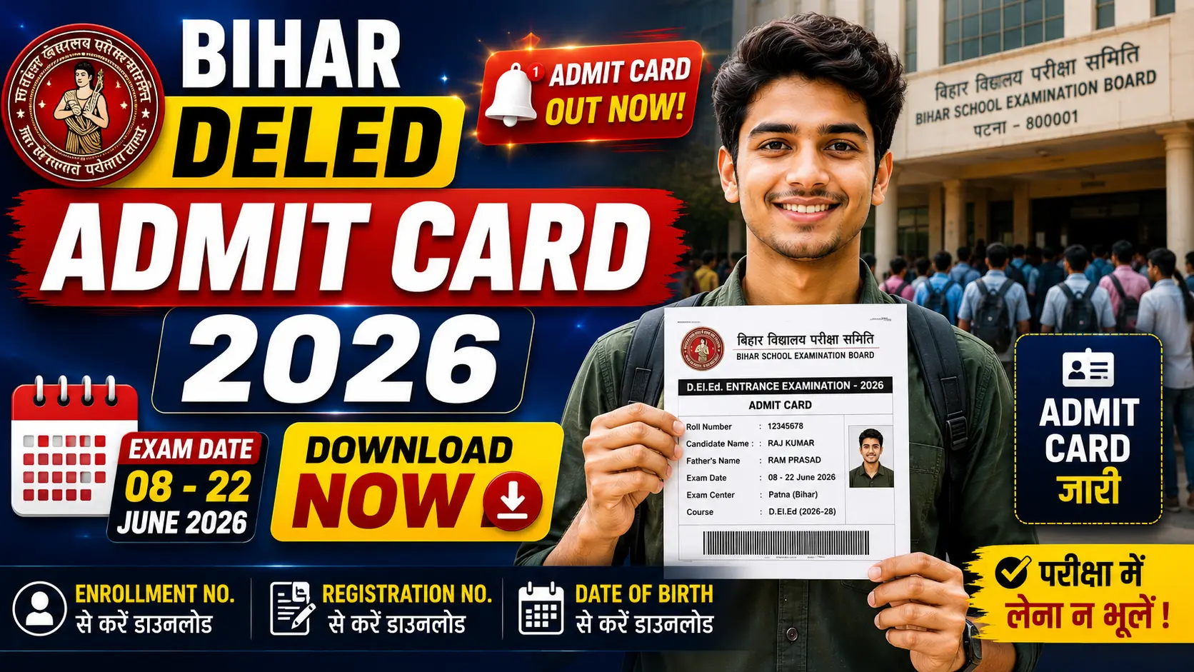 Bihar BSEB DELED Admit Card 2026