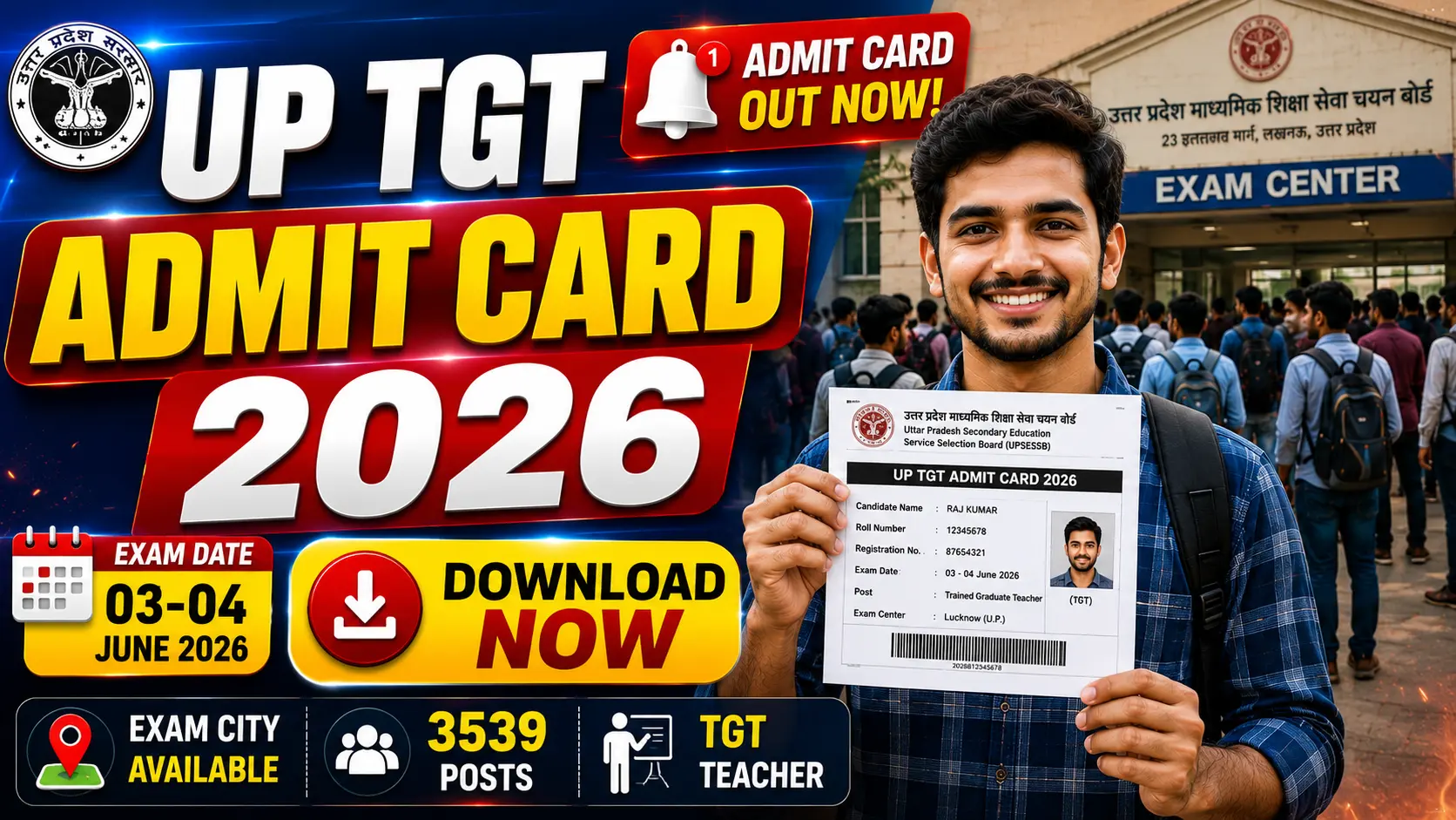 UP TGT Admit Card 2026