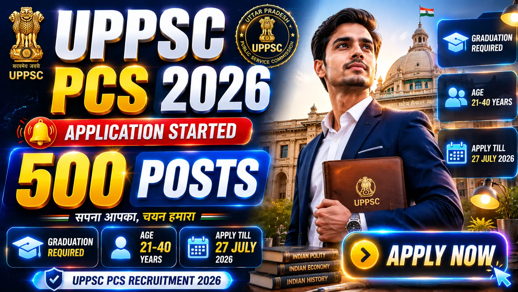 UPPSC PCS Recruitment 2026